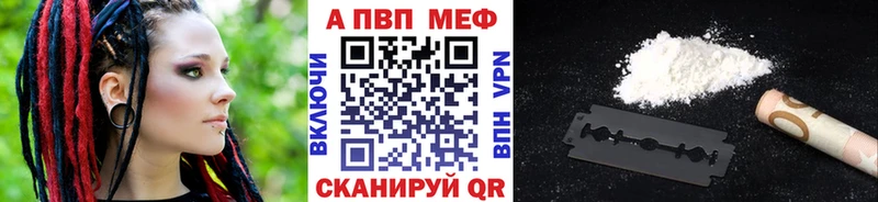 А ПВП СК  Купить  Мичуринск 