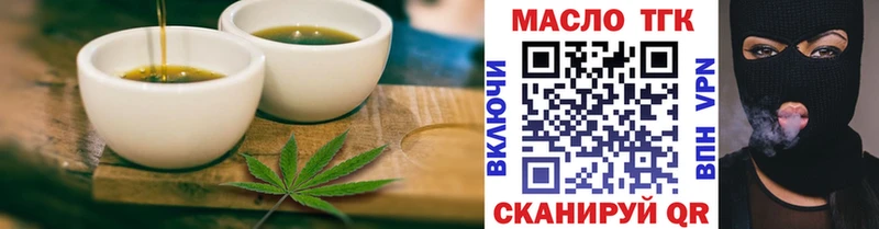 Canna-Cookies конопля  Купить закладки  Мичуринск 