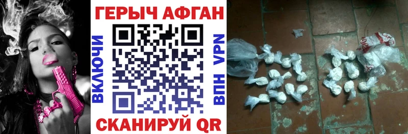 ГЕРОИН гречка  Купить закладки  Мичуринск 