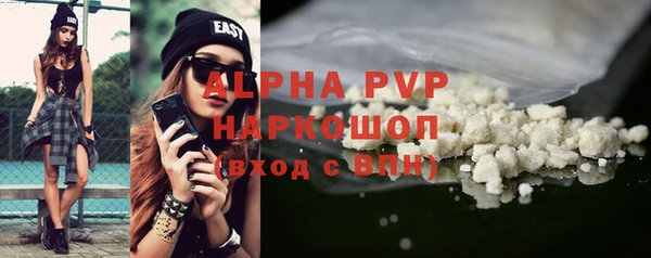 тгк Балабаново
