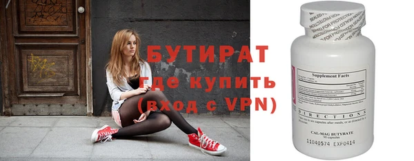 тгк Балабаново