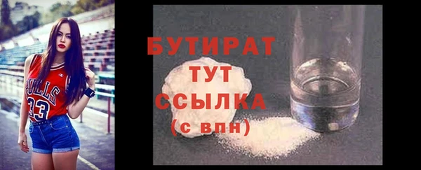 мяу мяу мука Баксан
