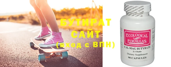 тгк Балабаново