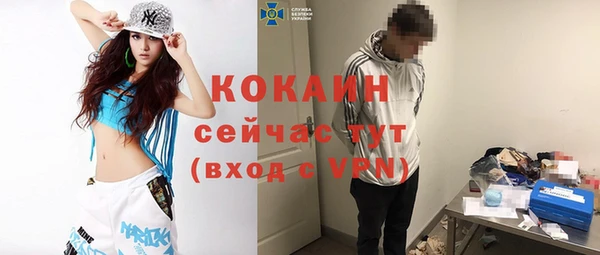 мяу мяу мука Баксан