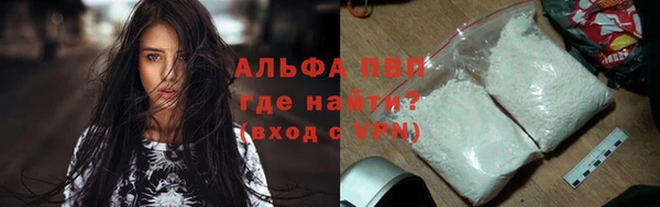 тгк Балабаново