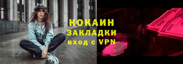 тгк Балабаново