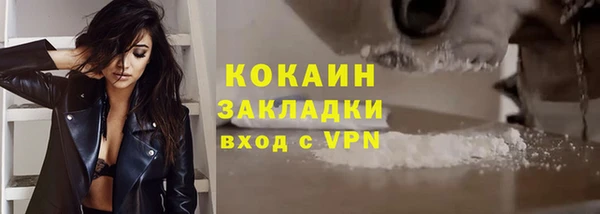 тгк Балабаново