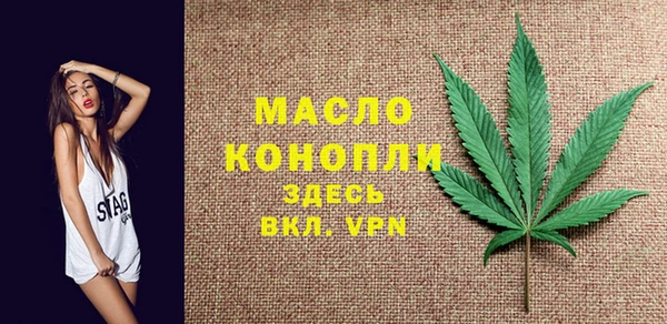 метадон Беломорск