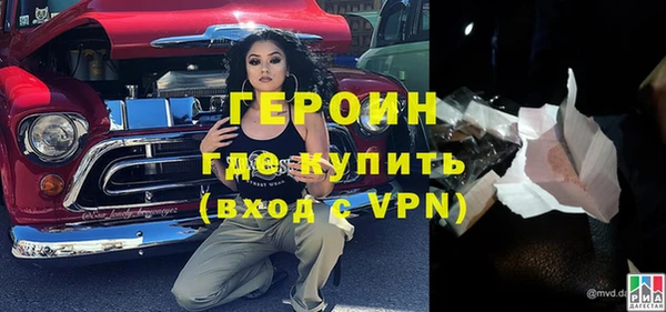 тгк Балабаново