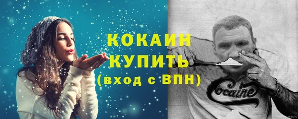 тгк Балабаново
