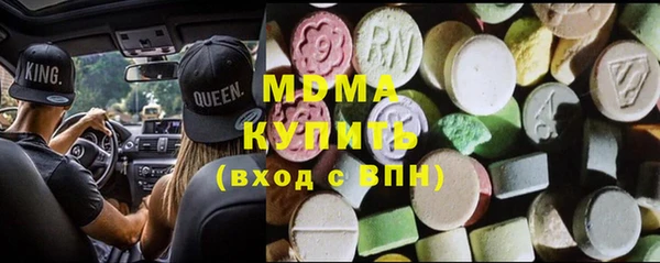 мдма Балахна