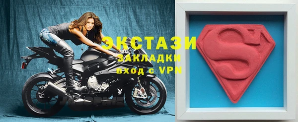 тгк Балабаново