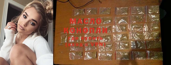 тгк Балабаново