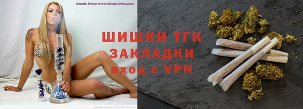 тгк Балабаново