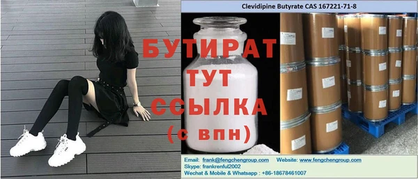 мяу мяу мука Баксан