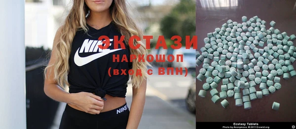 тгк Балабаново