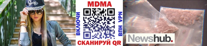 MDMA молли  Купить закладки  Мичуринск 