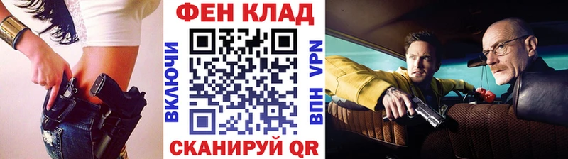 МЕТАМФЕТАМИН мет  Купить  Мичуринск 