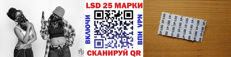 Купить закладки  Мичуринск  Марки N-bome 1,8мг 