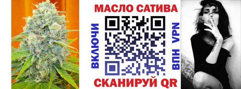 Дистиллят ТГК THC oil  Купить закладки  Мичуринск 