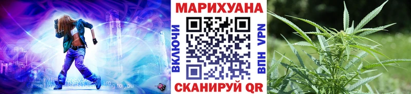 Купить  Мичуринск  Конопля AK-47 
